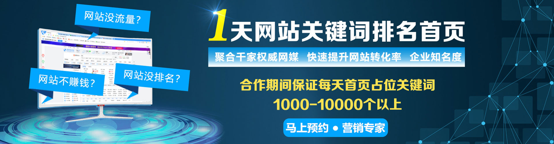 恩平知乎信息流