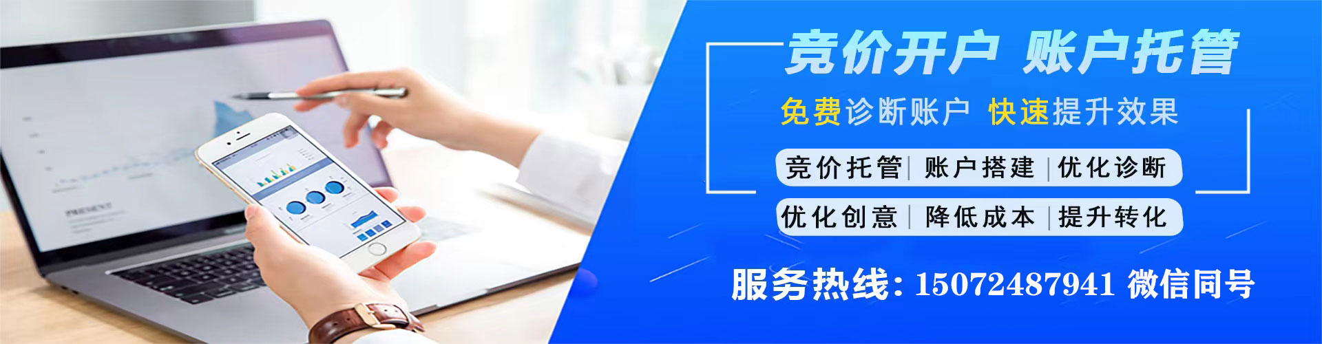 恩平百度推广代理