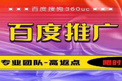 百度推广的创意广告设计思路分享
