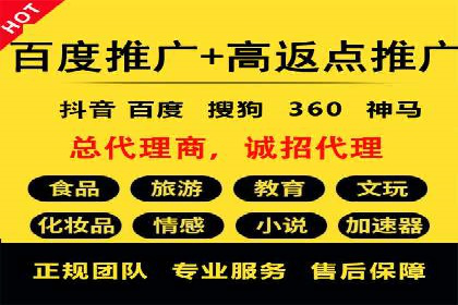 案例分享：百度竞价账户托管助力企业转型
